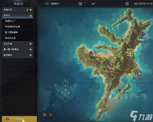 命运方舟铭刻书怎么获得-命运方舟铭刻书获得方法