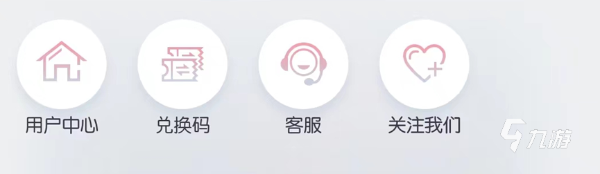 以闪亮之名预约奖励获取方式 以闪亮之名游戏预约过后怎么领取奖励