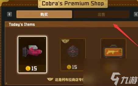 潜水员戴夫怎么卖东西 潜水员戴夫出售东西的方法