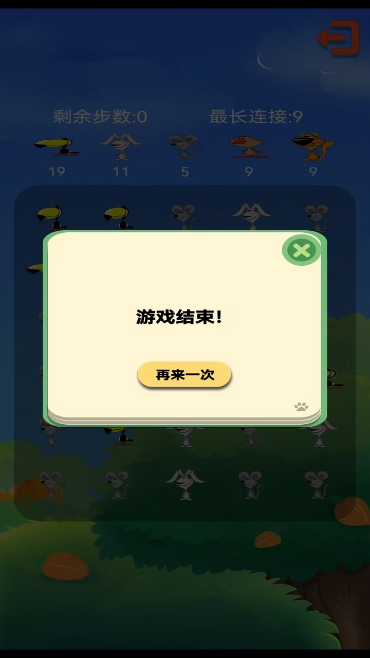 休闲集什么时候出 公测上线时间预告