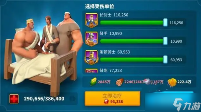 万国觉醒金币有什么用