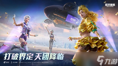 和平精英头发怎么换