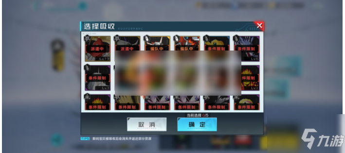 数码宝贝新世纪怎么重生 数码宝贝新世纪重生方法介绍