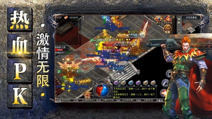 如壹魔龙复古传奇好玩吗 如壹魔龙复古传奇玩法简介