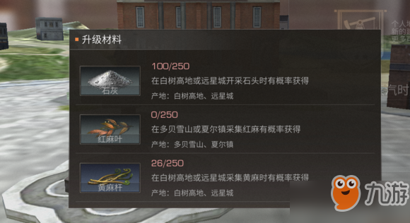 明日之后营地捐献怎么刷 获取贡献方法介绍[图]