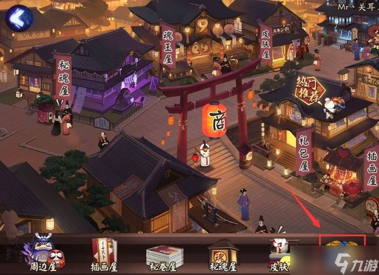 阴阳师勋章怎么快速获得 勋章快速获得的攻略
