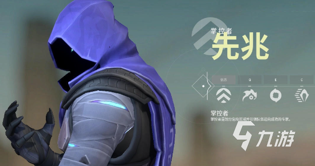 无畏契约新手教程怎么过 无畏契约新手教程介绍
