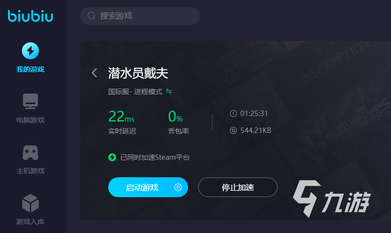 潜水员戴夫金枪鱼怎么抓 潜水员戴夫金枪鱼在哪抓