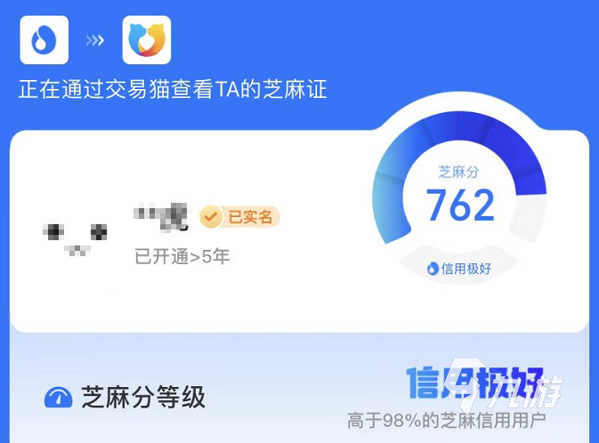 梦幻西游手游买号转区划算吗 靠谱的梦幻西游手游买号平台推荐