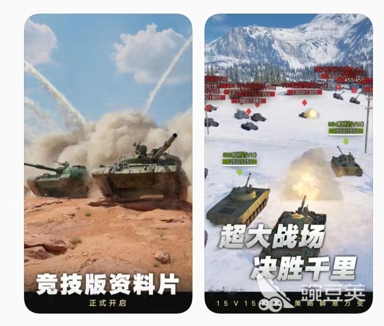2022有什么好玩的坦克游戏 最新坦克游戏下载大全