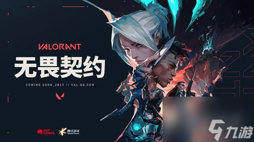 《无畏契约》如何全体打字