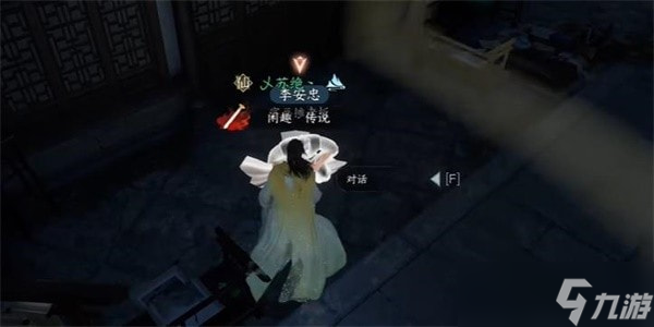 逆水寒手游奇遇旧犬思归怎么做-逆水寒手游旧犬思归奇遇任务流程