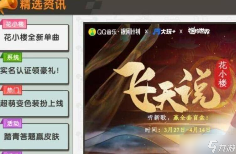 迷你世界兑换码2023（每日更新） 迷你世界兑换码在哪里输入
