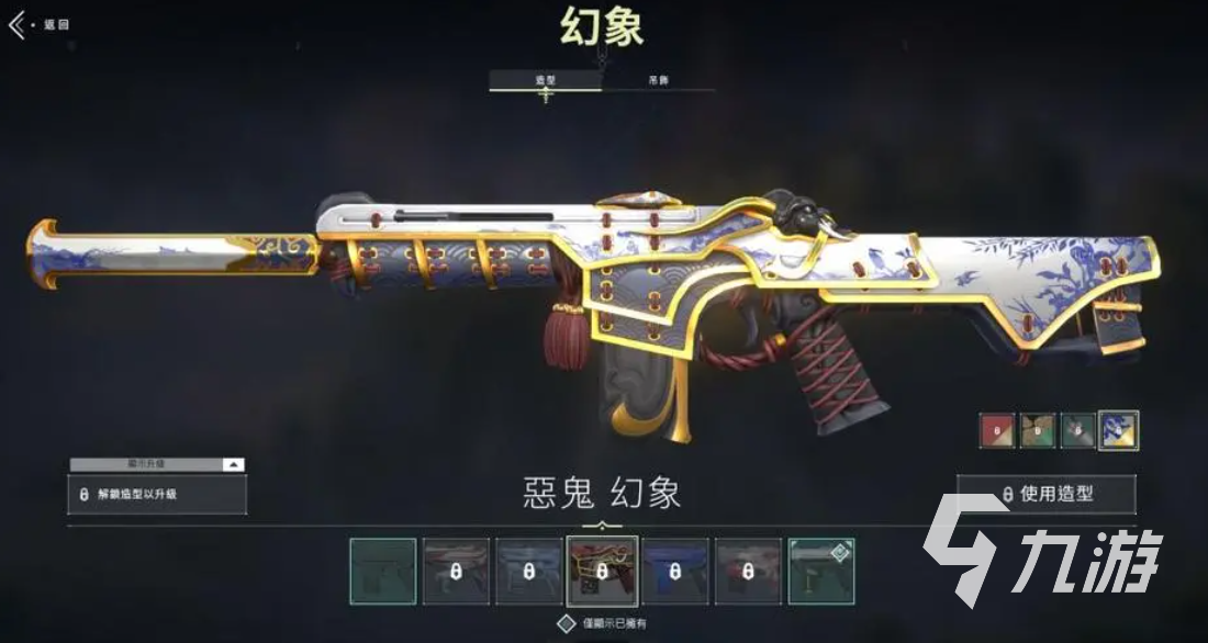 无畏契约装备在哪买 无畏契约装备购买地点介绍