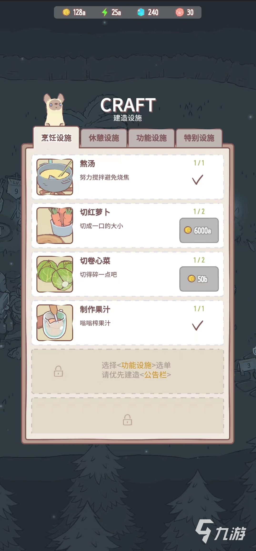 猫咪和汤怎么买猫 猫咪获取方式一览