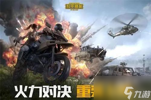 和平精英名字有哪些好听的-和平精英名字有哪些好听的女
