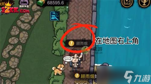 打工生活模拟器怎么钓鱼,打工生活模拟器钓鱼攻略