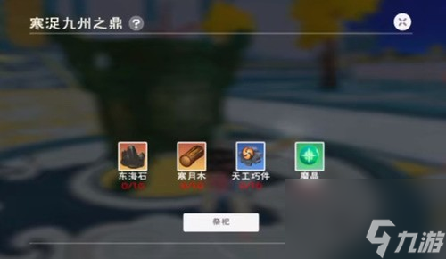 创造与魔法仙家洞府怎么去?创造与魔法仙家洞府位置