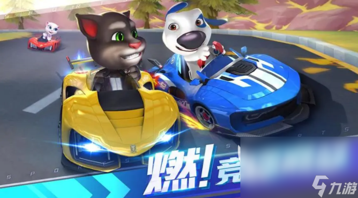 赛车游戏哪个好玩 人气赛车手游排行榜