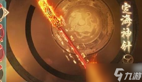 山海经异兽录红色神器怎么获得 山海经异兽录红色神器获得攻略