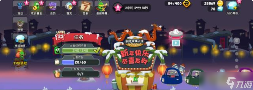 僵尸榨汁机怎么升级僵尸？僵尸榨汁机升级僵尸途径