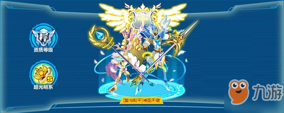 奥拉星亚比召唤阵在哪里