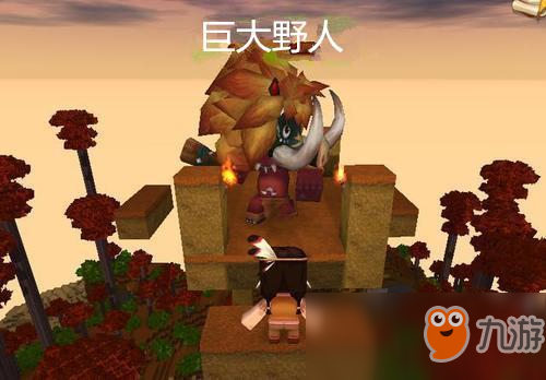 《迷你世界》野人详细资料