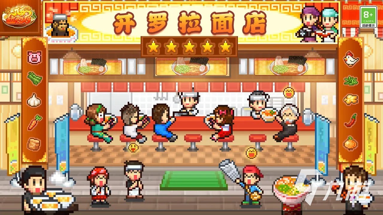 开罗拉面店分店怎么开 开罗拉面店开分店技巧分享