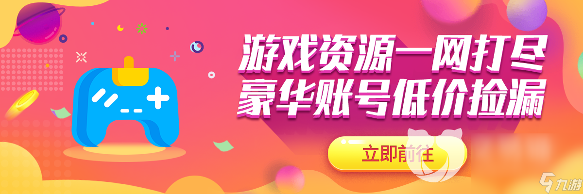 狂神无双卖号平台推荐 靠谱的狂神无双账号出售平台有哪些