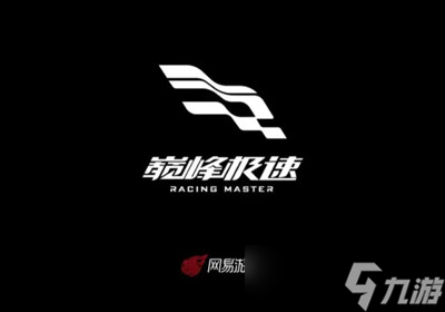 巅峰极速迈凯伦性能怎么样-迈凯伦性能介绍