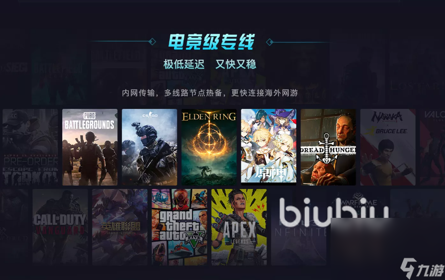游戏王大师决斗卡顿怎么办 游戏王大师决斗卡顿用什么加速器