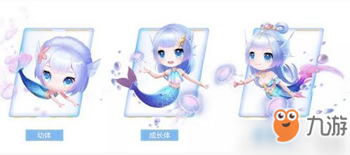 qq飞车手游美人鱼技能怎么样 极品宠物美人鱼技能介绍