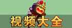 迷你世界竹子怎么种植 竹子种植方法说明