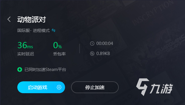 动物派对官方下载 动物派对在哪下载