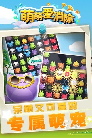 一边消除一边打怪的游戏有哪些2022 可以边消除边打怪的游戏有哪些