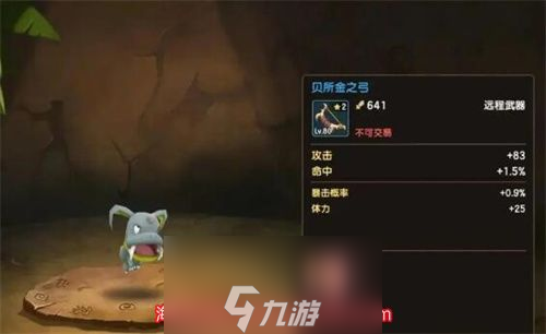 新石器时代哪个武器最强-新石器时代T0强度武器一览