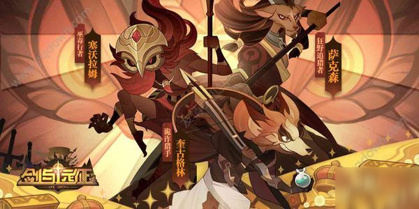 剑与远征新代言人是谁 新代言人介绍[多图]