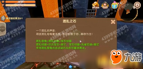 迷你世界黑龙打完怎么解除封印 解除龙蛋封印