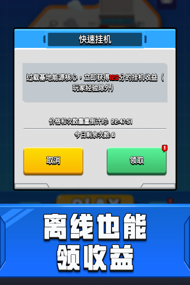 弹壳特攻队什么时候出 公测上线时间预告