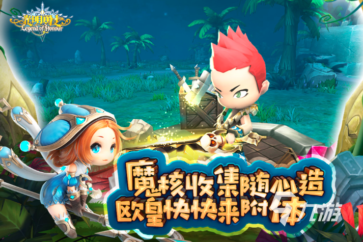 热门的赛尔号手游有哪些2023 好玩的赛尔号手游下载排行
