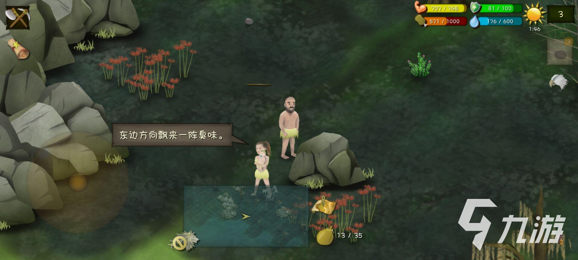 挨饿荒野幽冥之地什么时候更新 新地图幽冥之地上线时间和玩法技巧