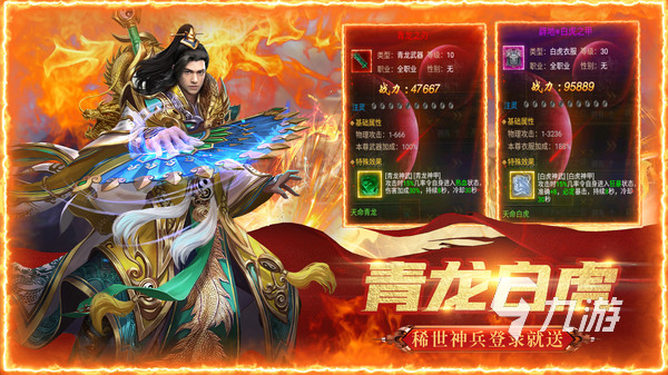 有哪些单职业传奇手机手游版 2022好玩的单职业传奇游戏推荐下载