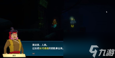 潜水员戴夫怎么去冰河区域 潜水员戴夫去冰河区域方法