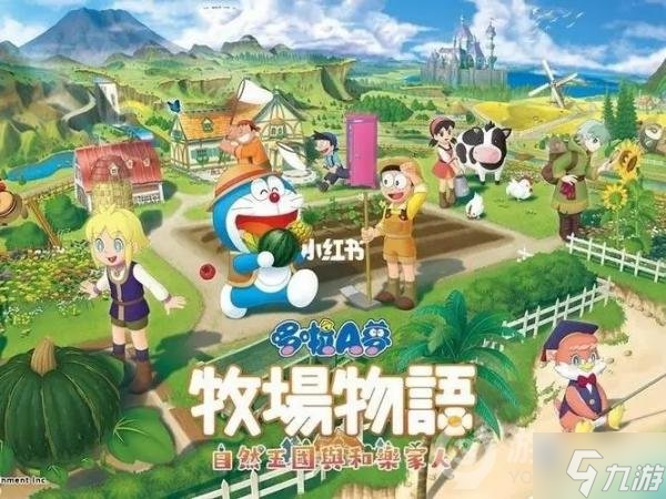 《哆啦A梦牧场物语2》扩建住宅成就怎么玩，扩建住宅成就玩法分享