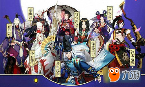 阴阳师阴阳寮怎么合并 阴阳师阴阳寮合并攻略