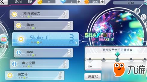 初音未来梦幻歌姬新手攻略大全