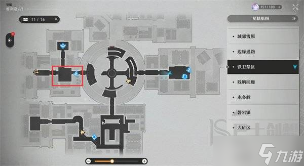 崩坏星穹铁道冒险鼹鼠队任务怎么玩 崩坏星穹铁道冒险鼹鼠队任务攻略