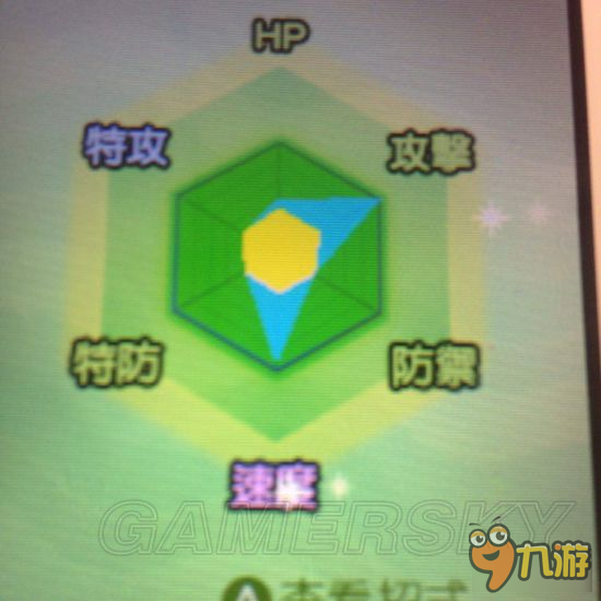 《口袋妖怪日月》努力值查看方法说明 怎么查看努力值