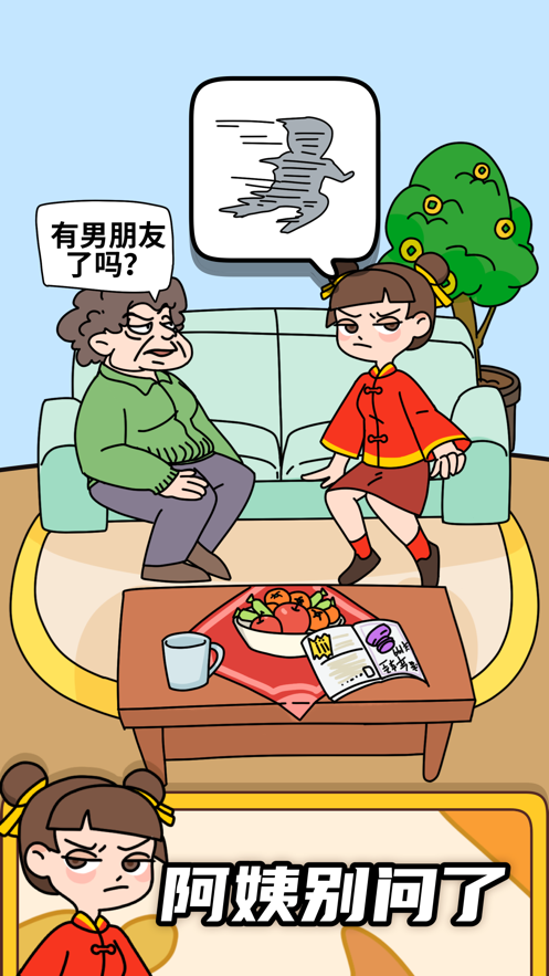 烧脑大师往哪里躲好玩吗 烧脑大师往哪里躲玩法简介