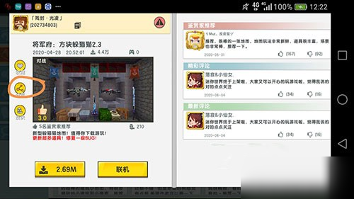 迷你世界怎么分享地图_迷你世界分享地图方法